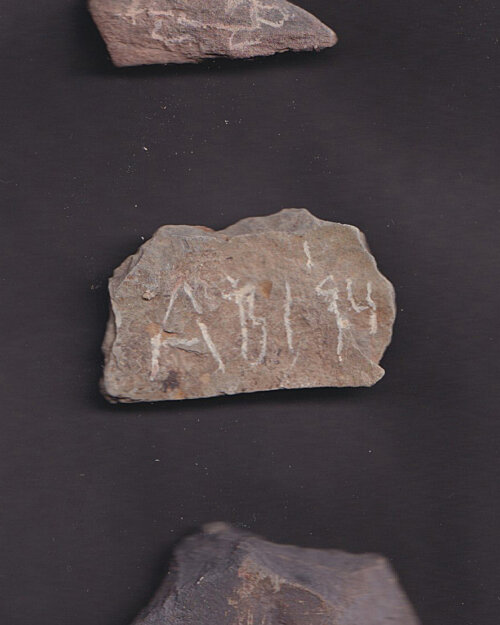 Daniel Angermann | Schiefer | Gravur | Abi 94